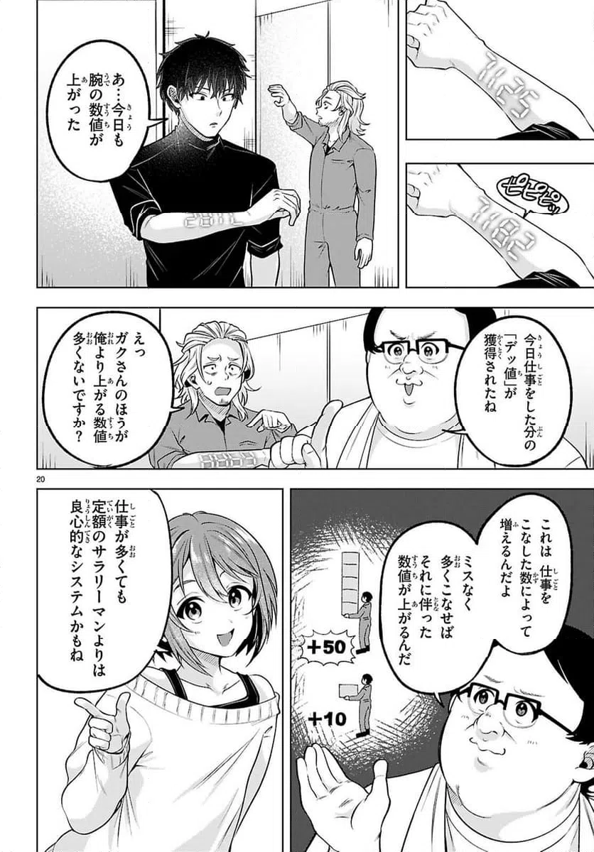 Page 19