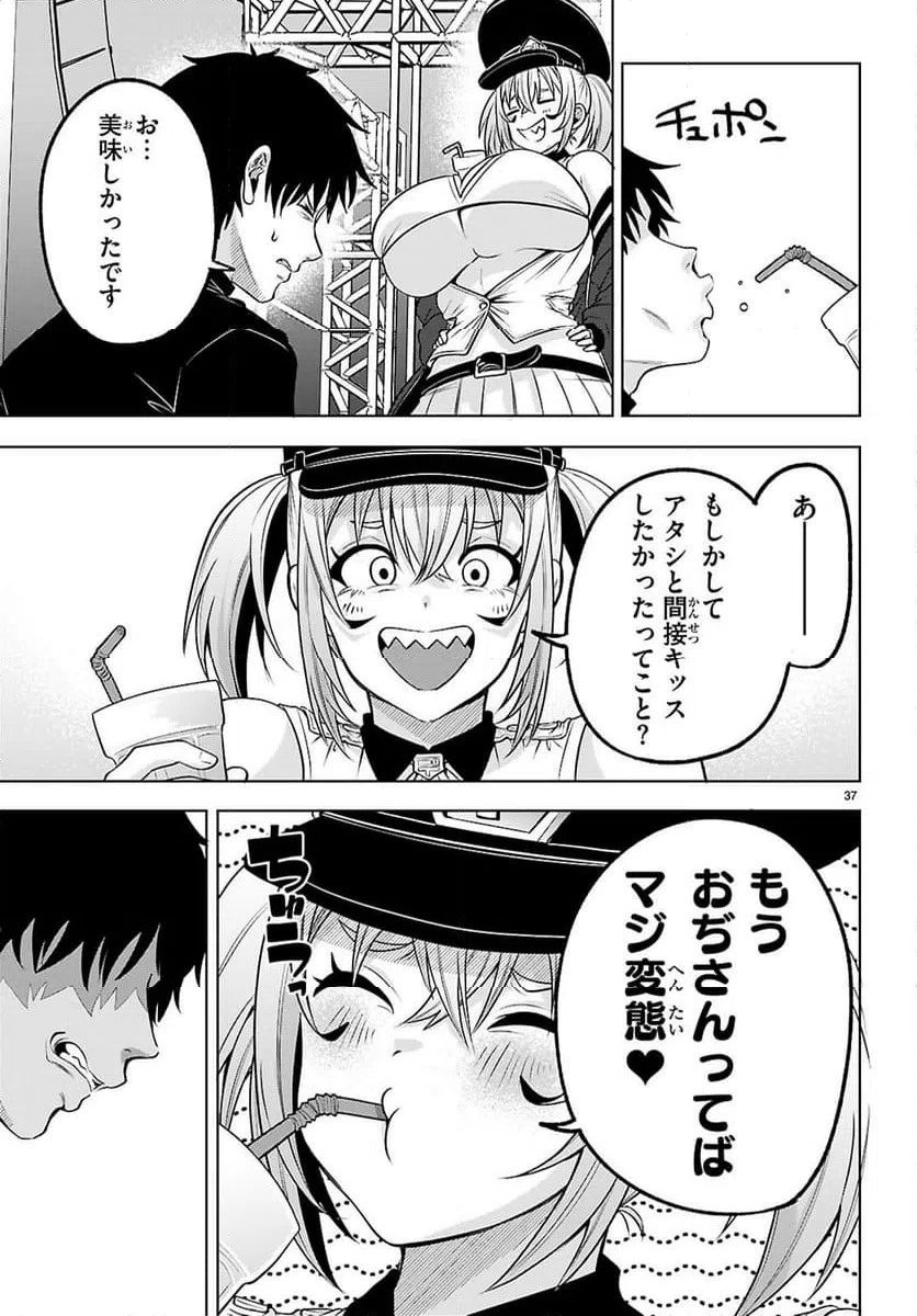 Page 36
