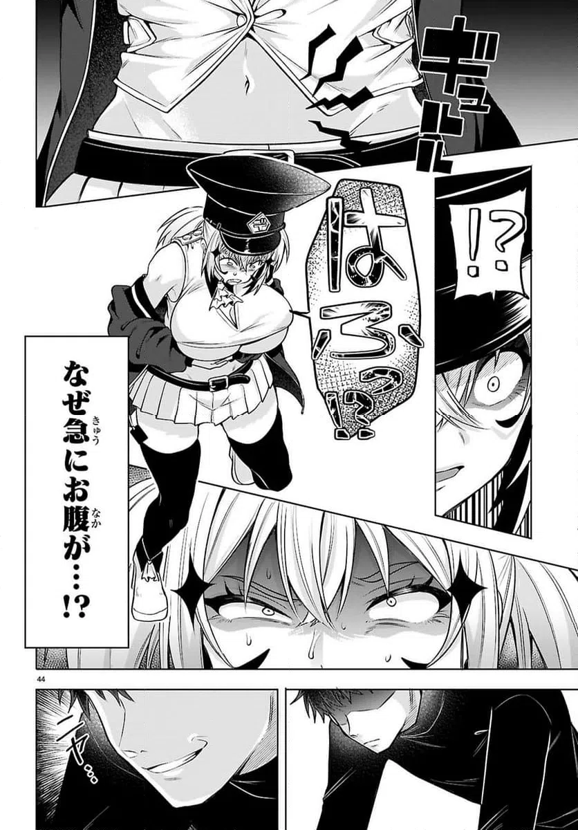 Page 43