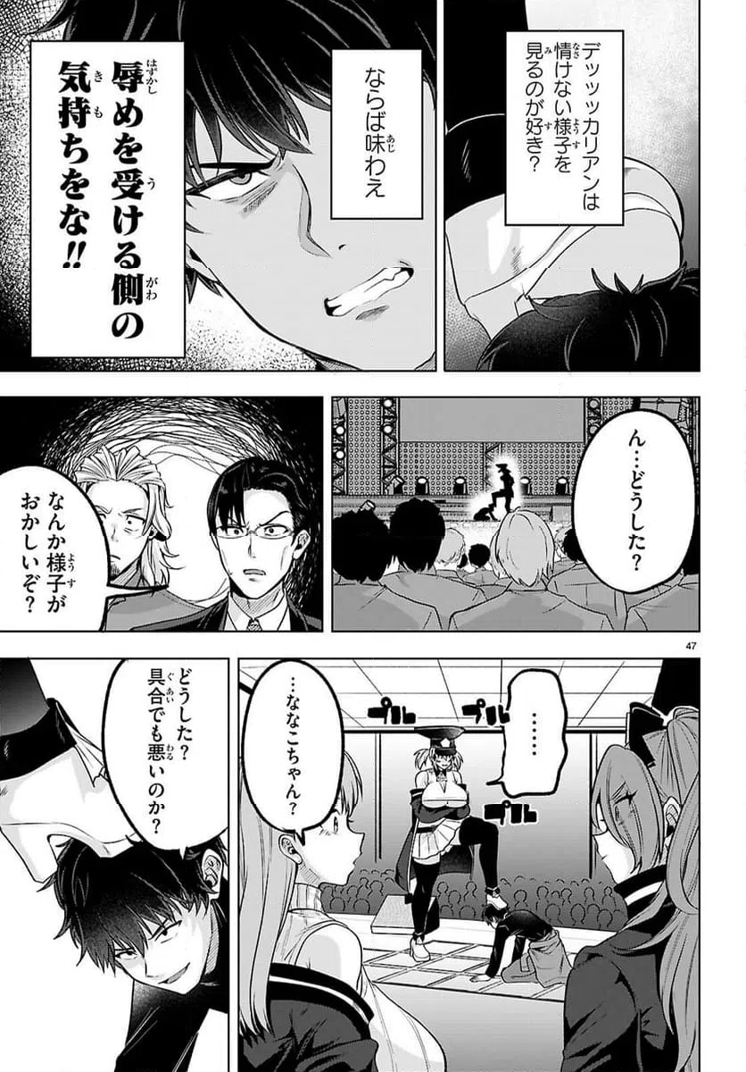 Page 46