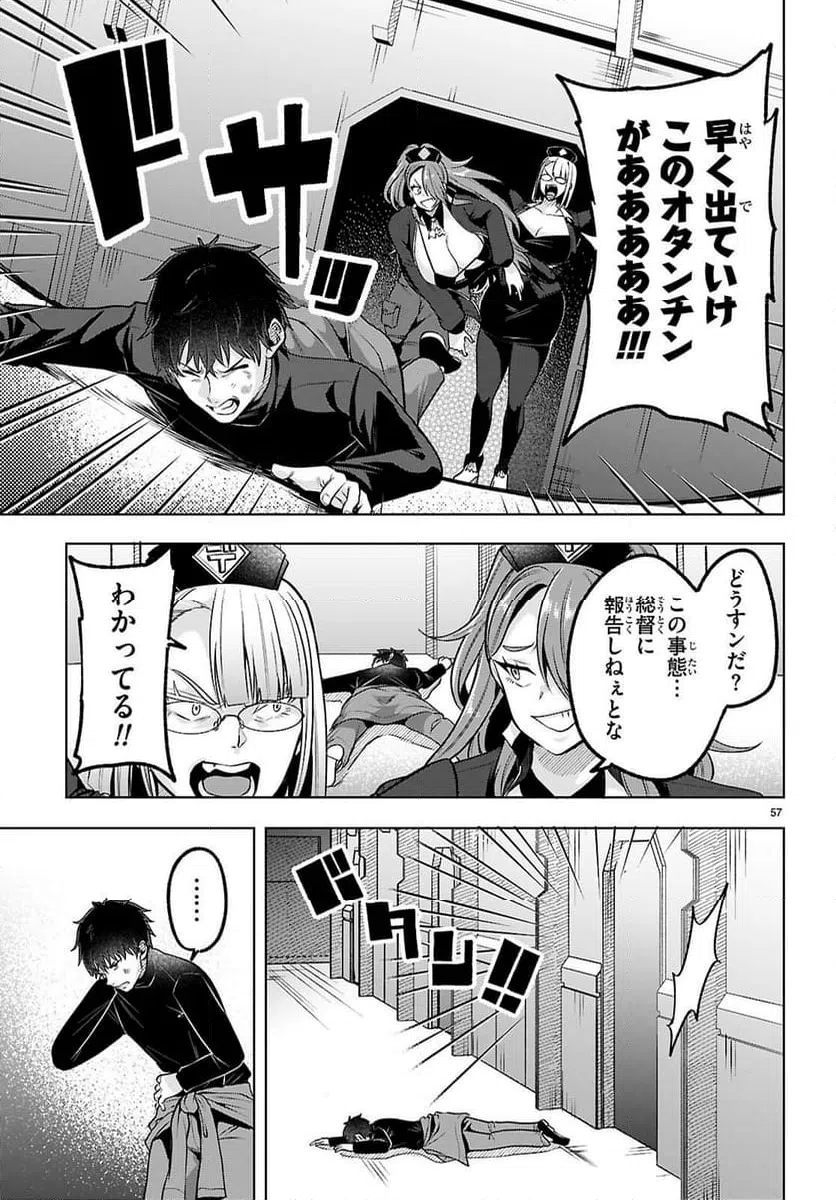 Page 56
