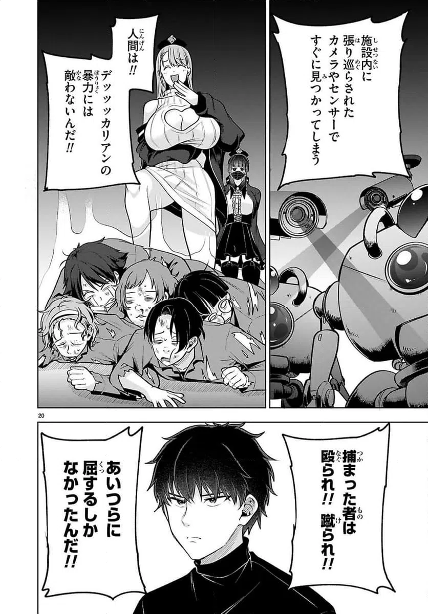 Page 19