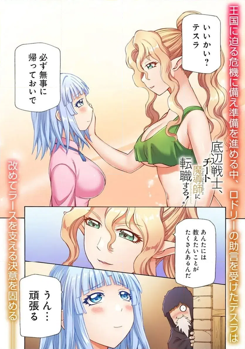 Page 0