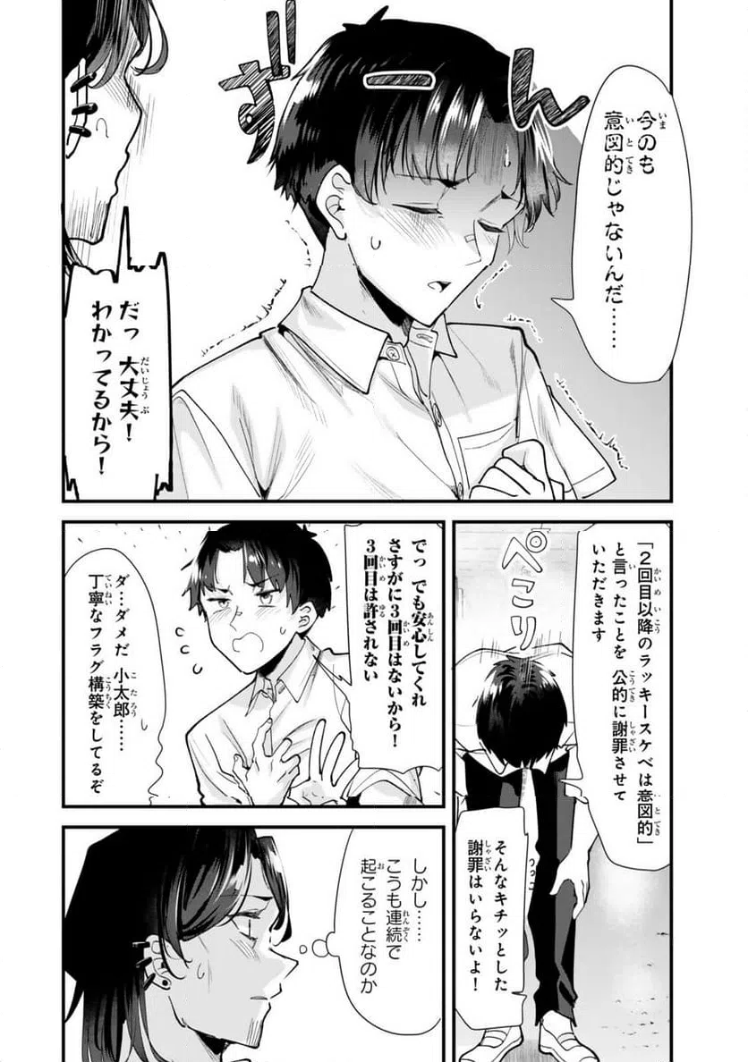 Page 0