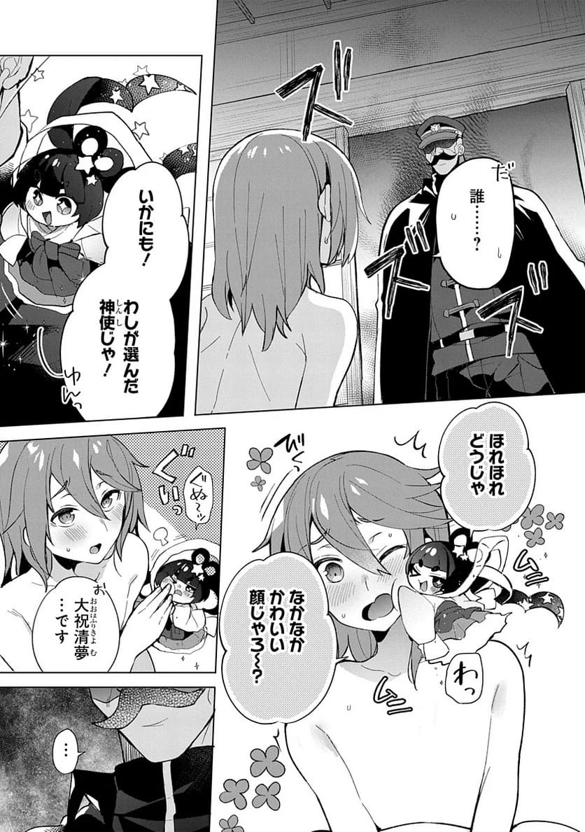Page 0