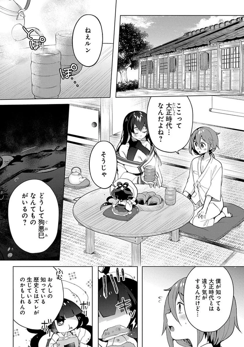 Page 0