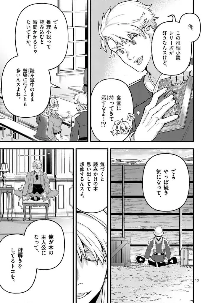 Page 0