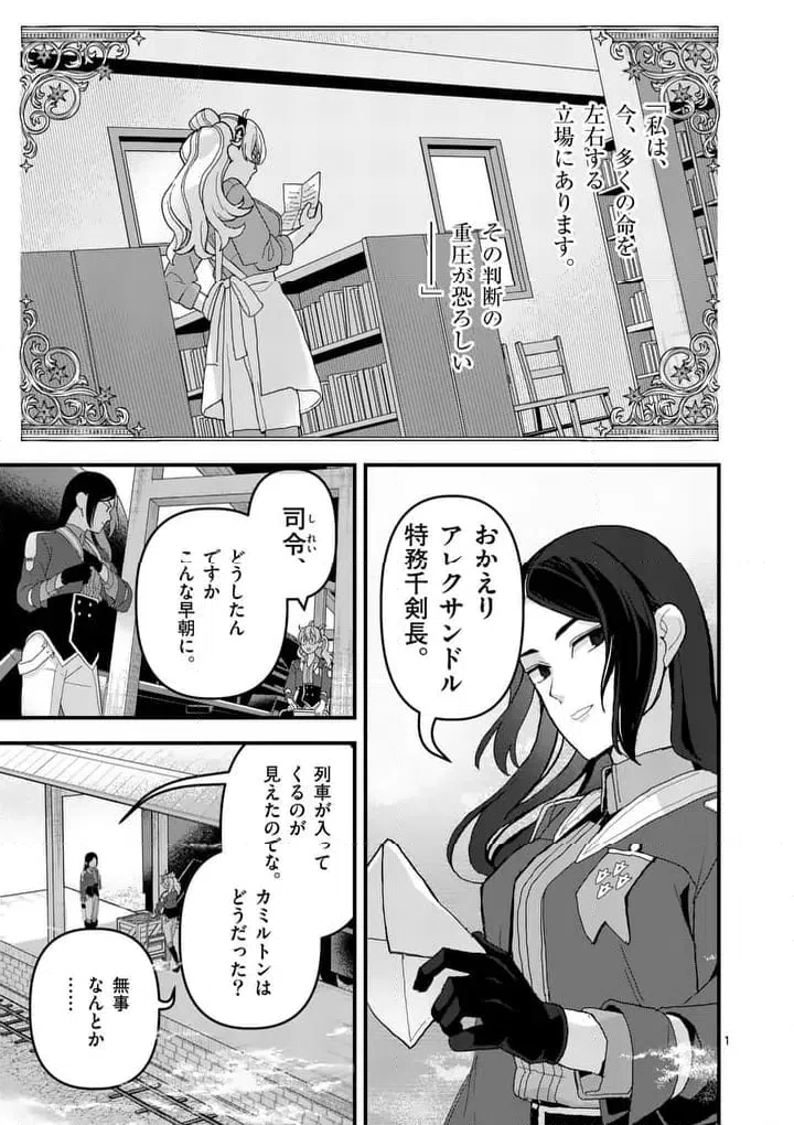 Page 0