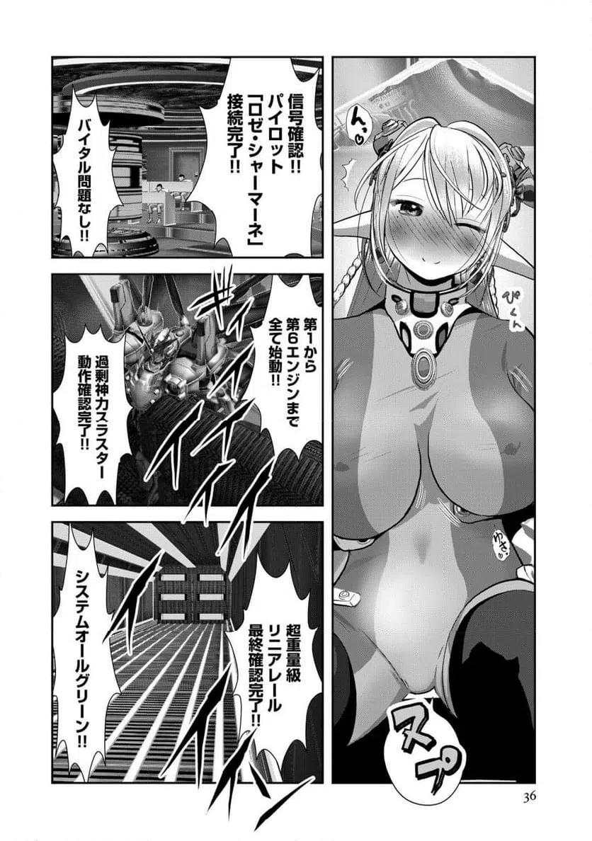 Page 35