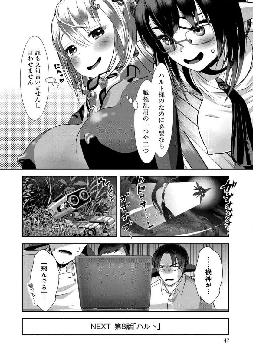 Page 41