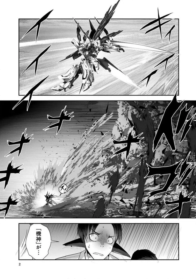 Page 0