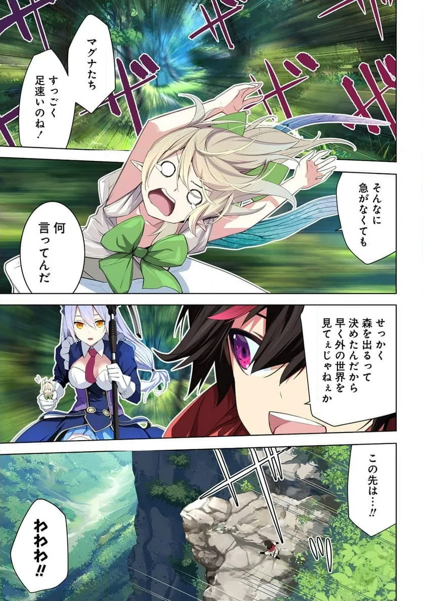 Page 0