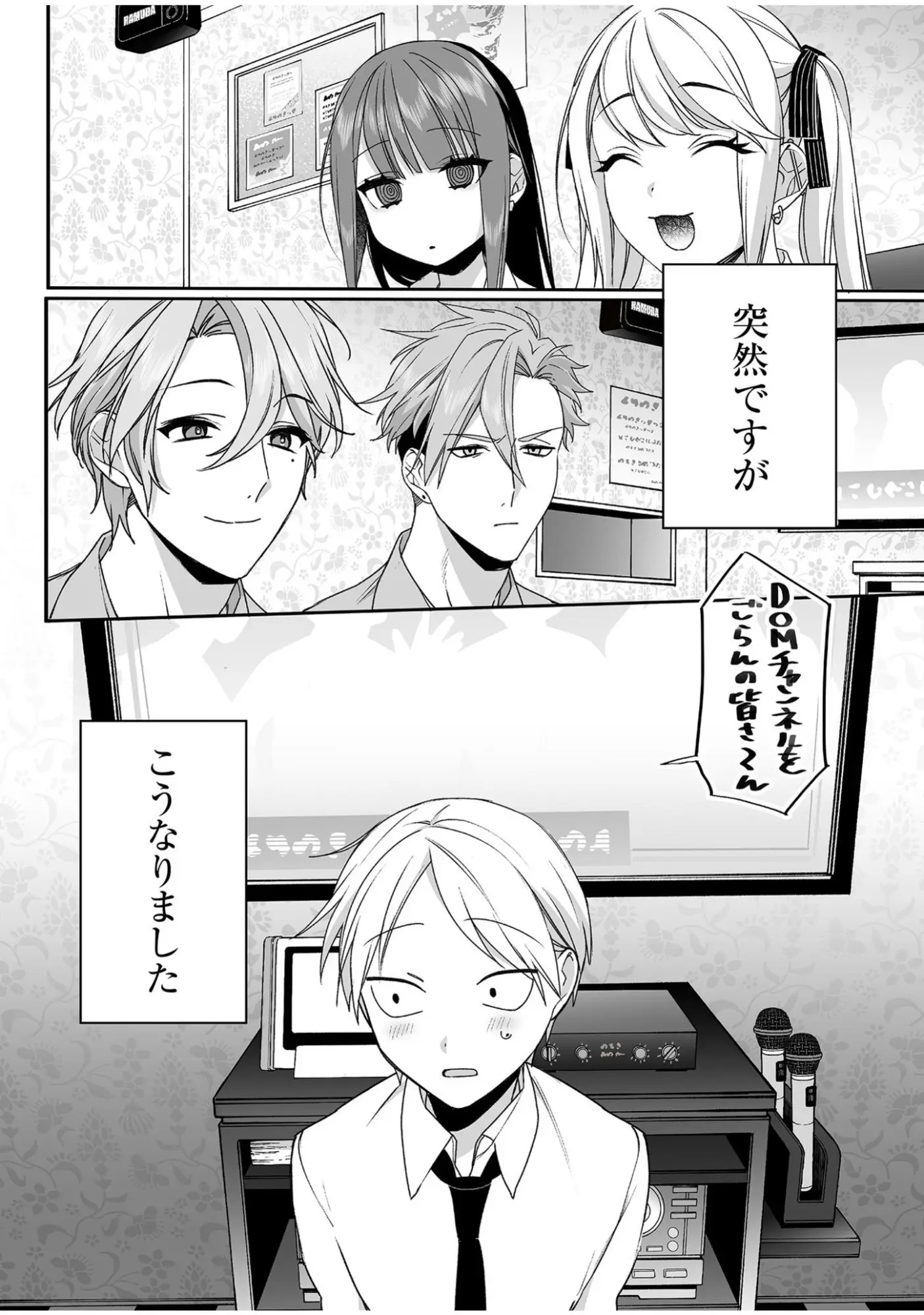Page 0