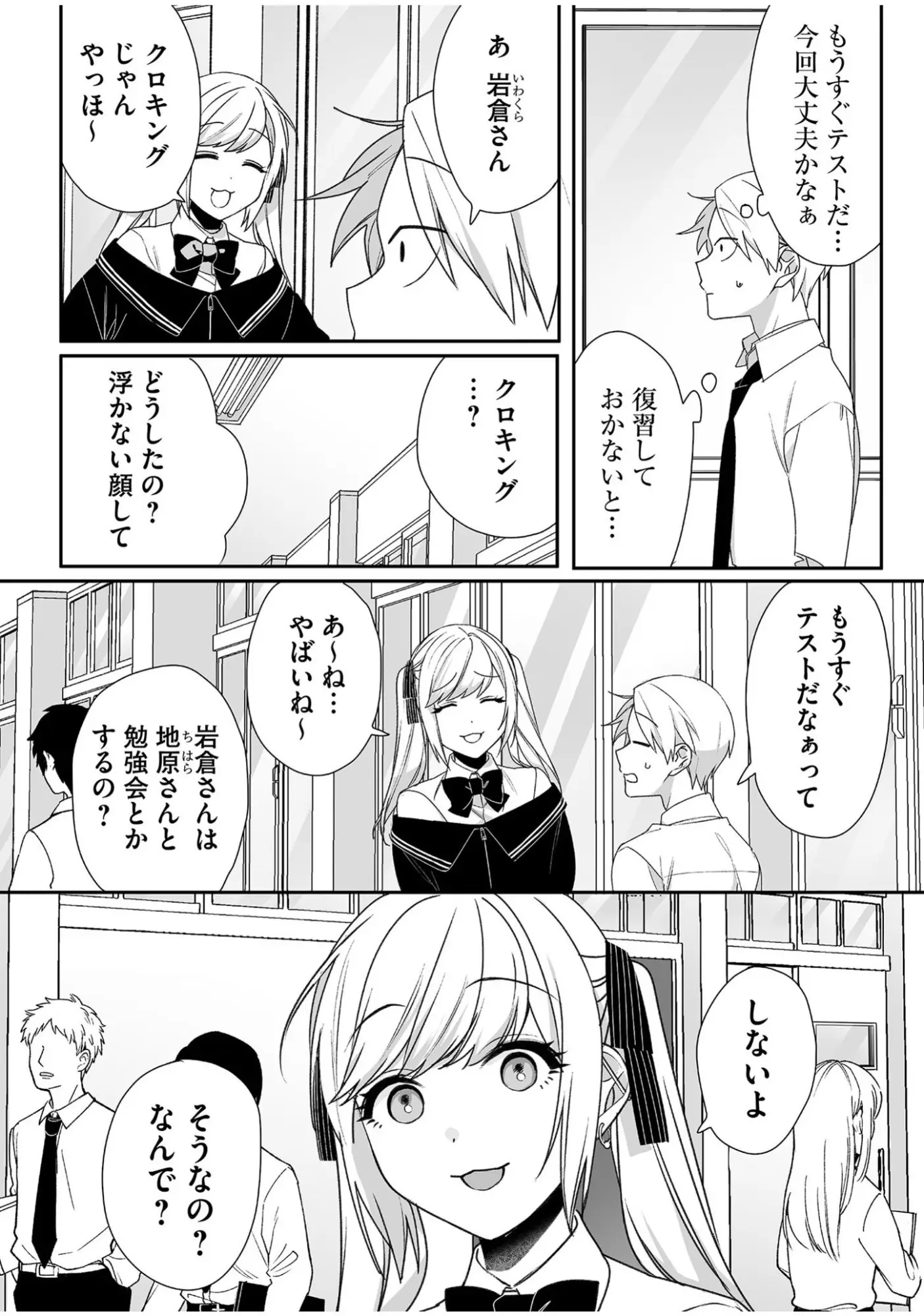 Page 0