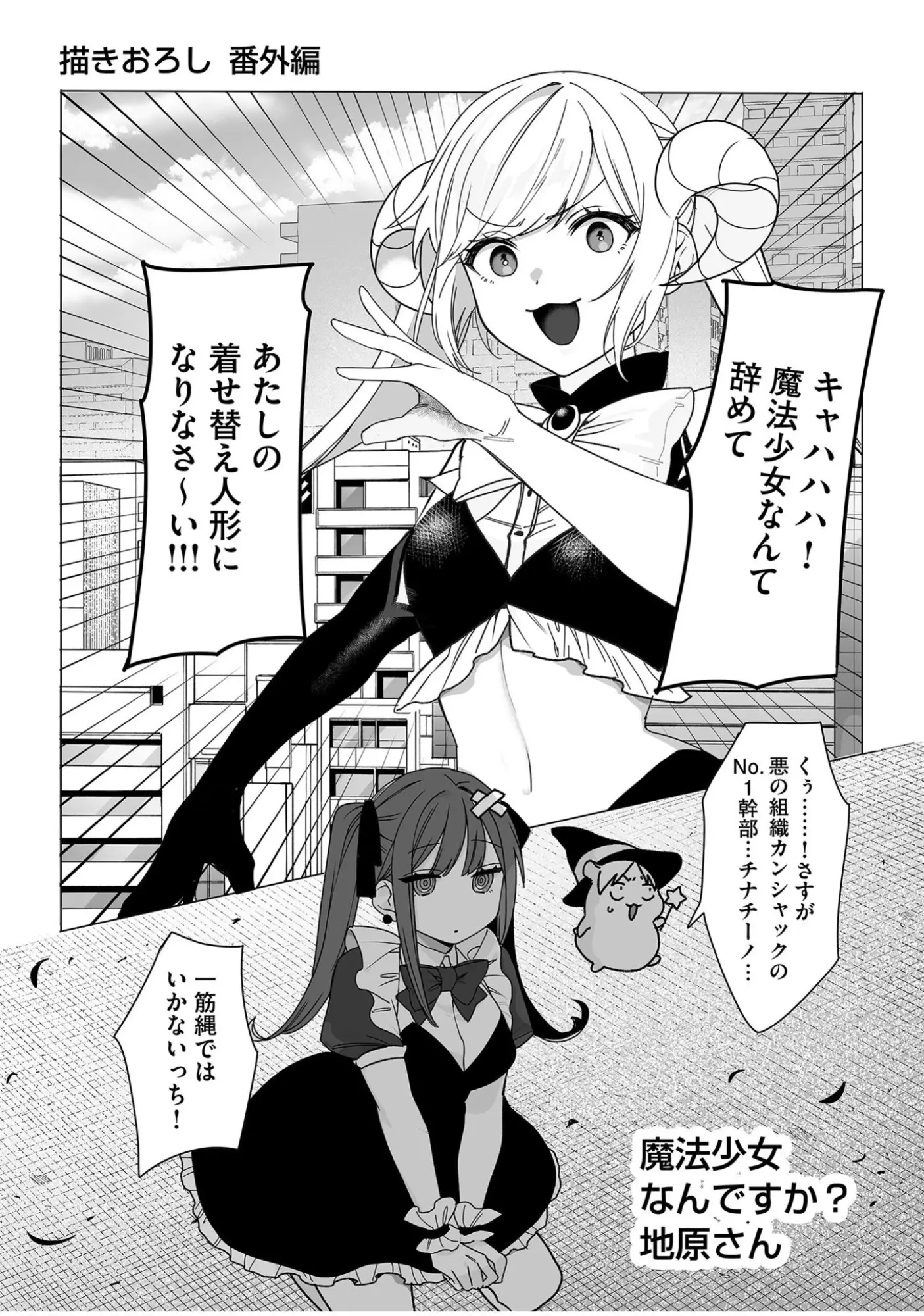 Page 0