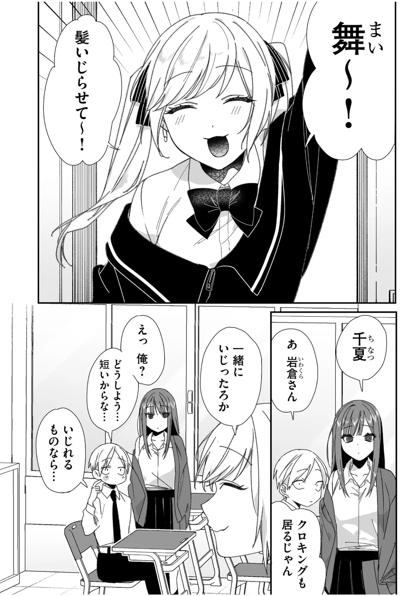Page 0