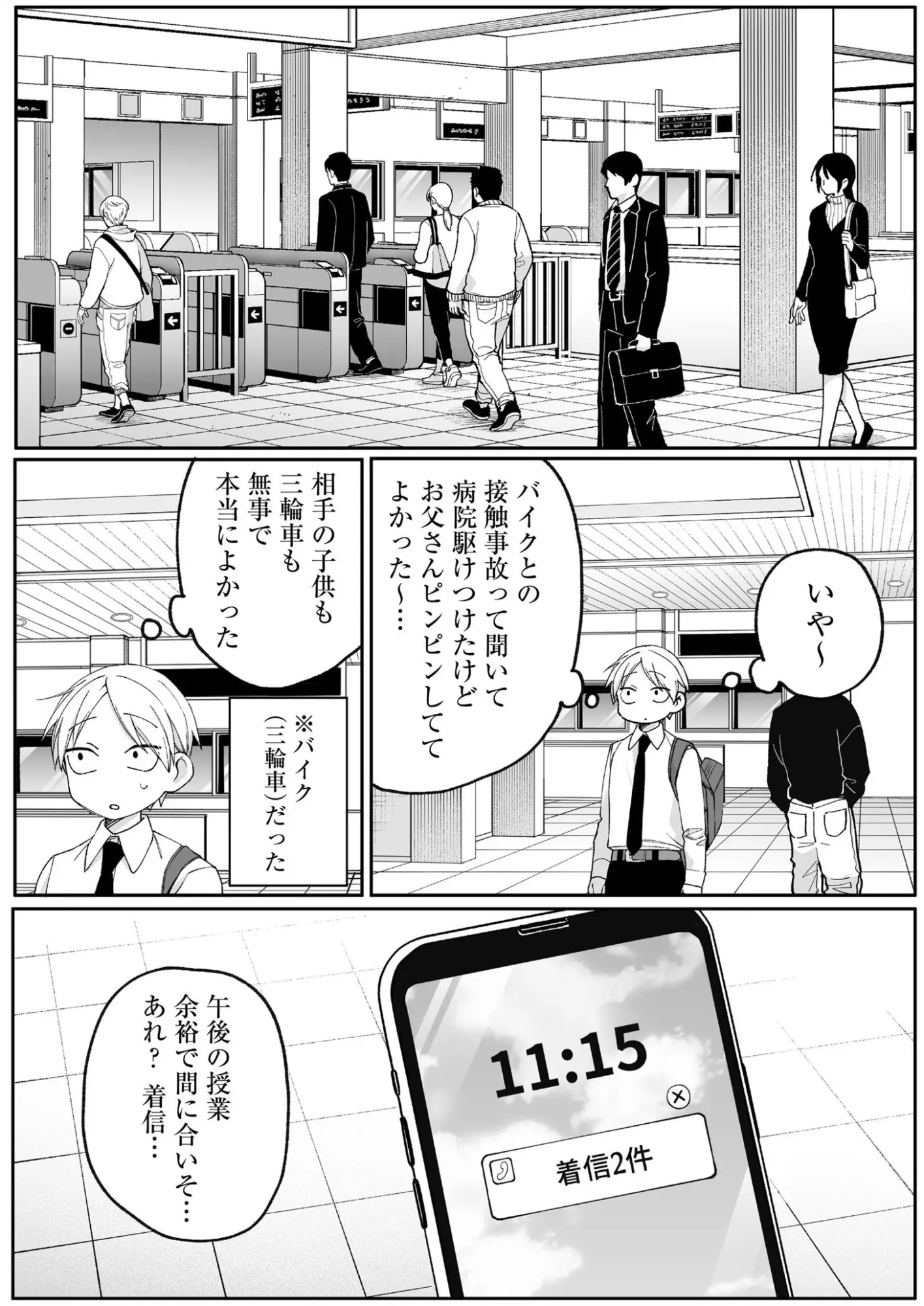 Page 0