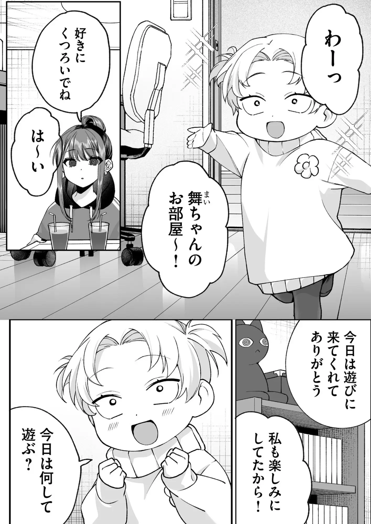 Page 0