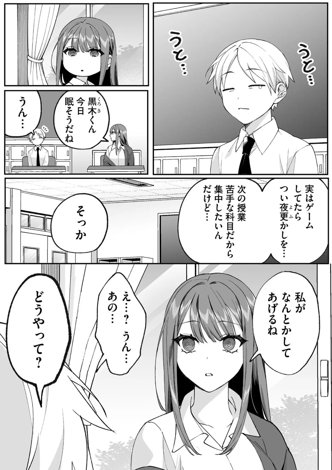 Page 0