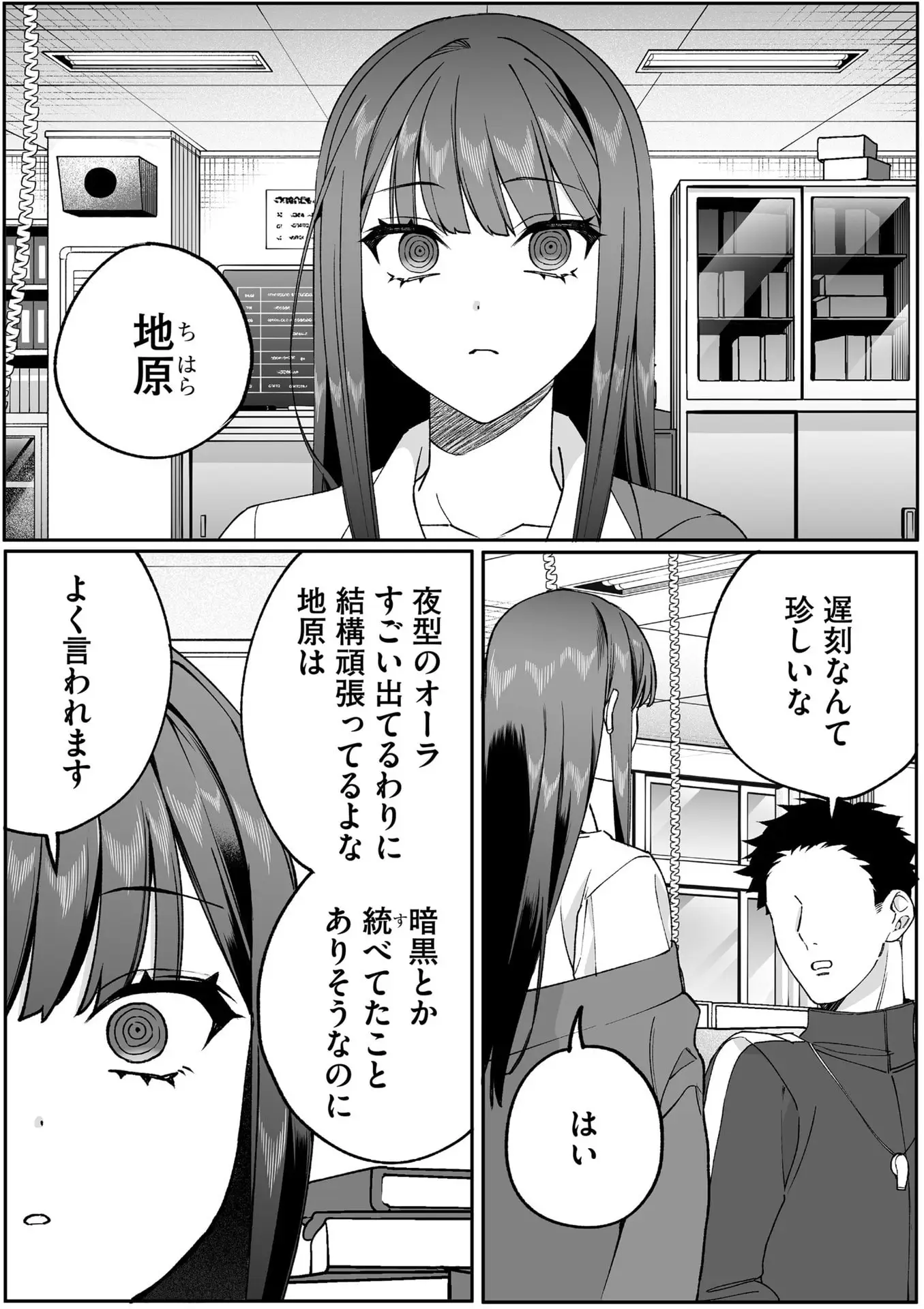 Page 0