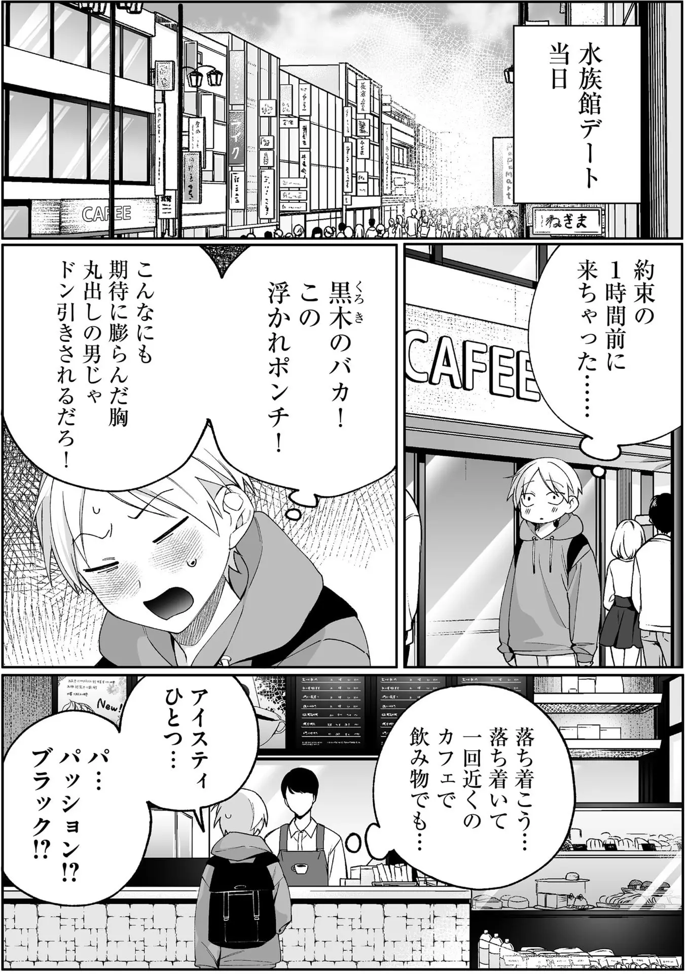 Page 0