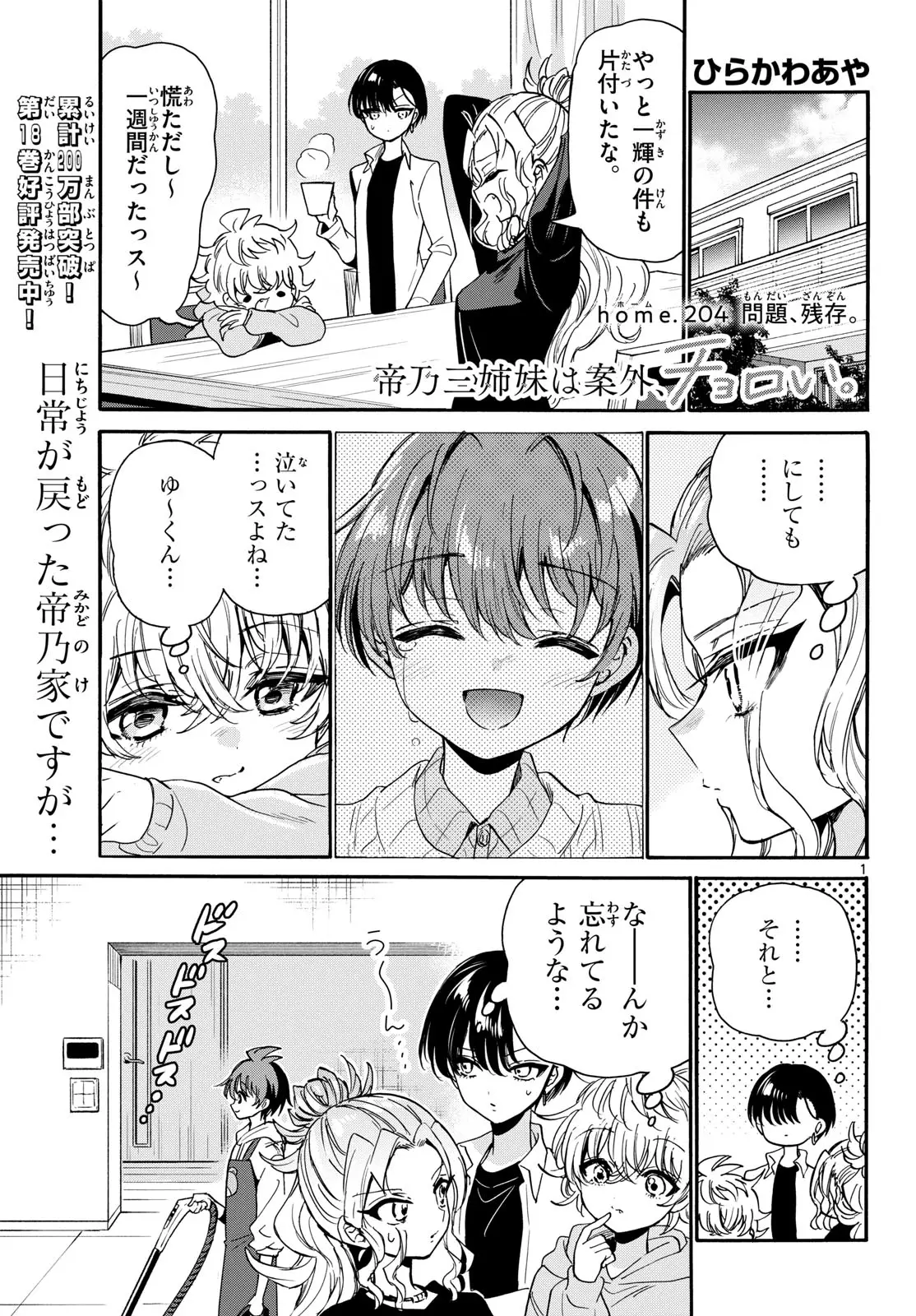 Page 0