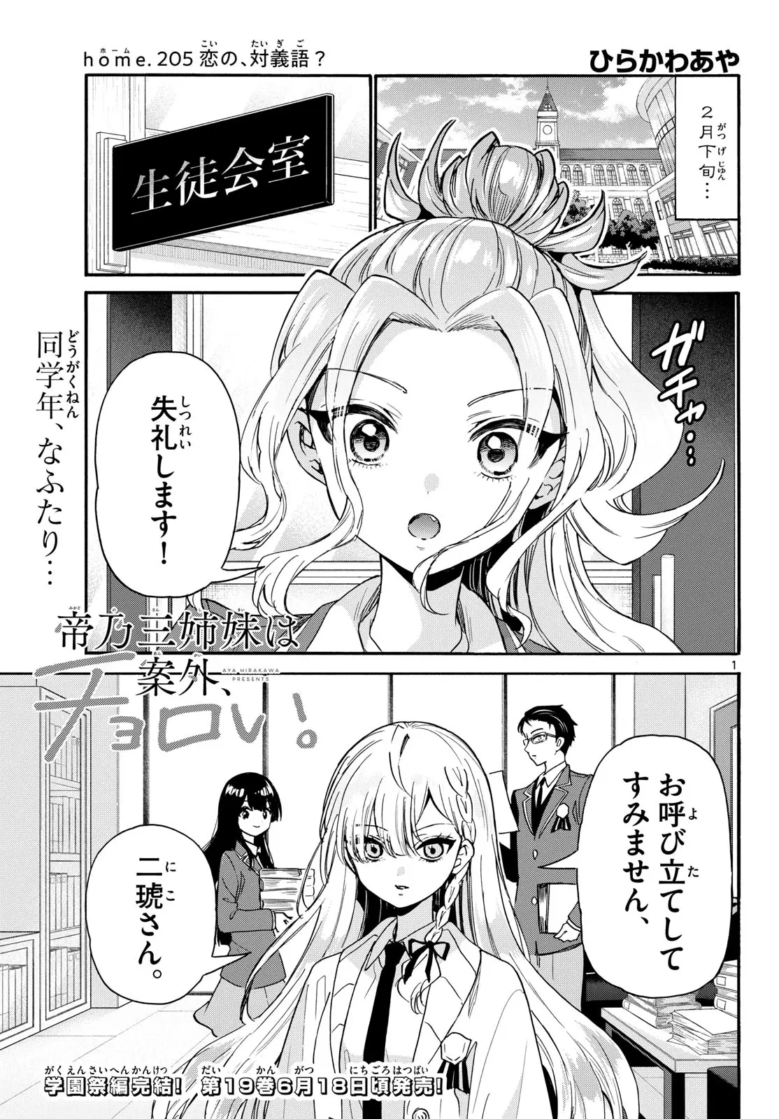 Page 0