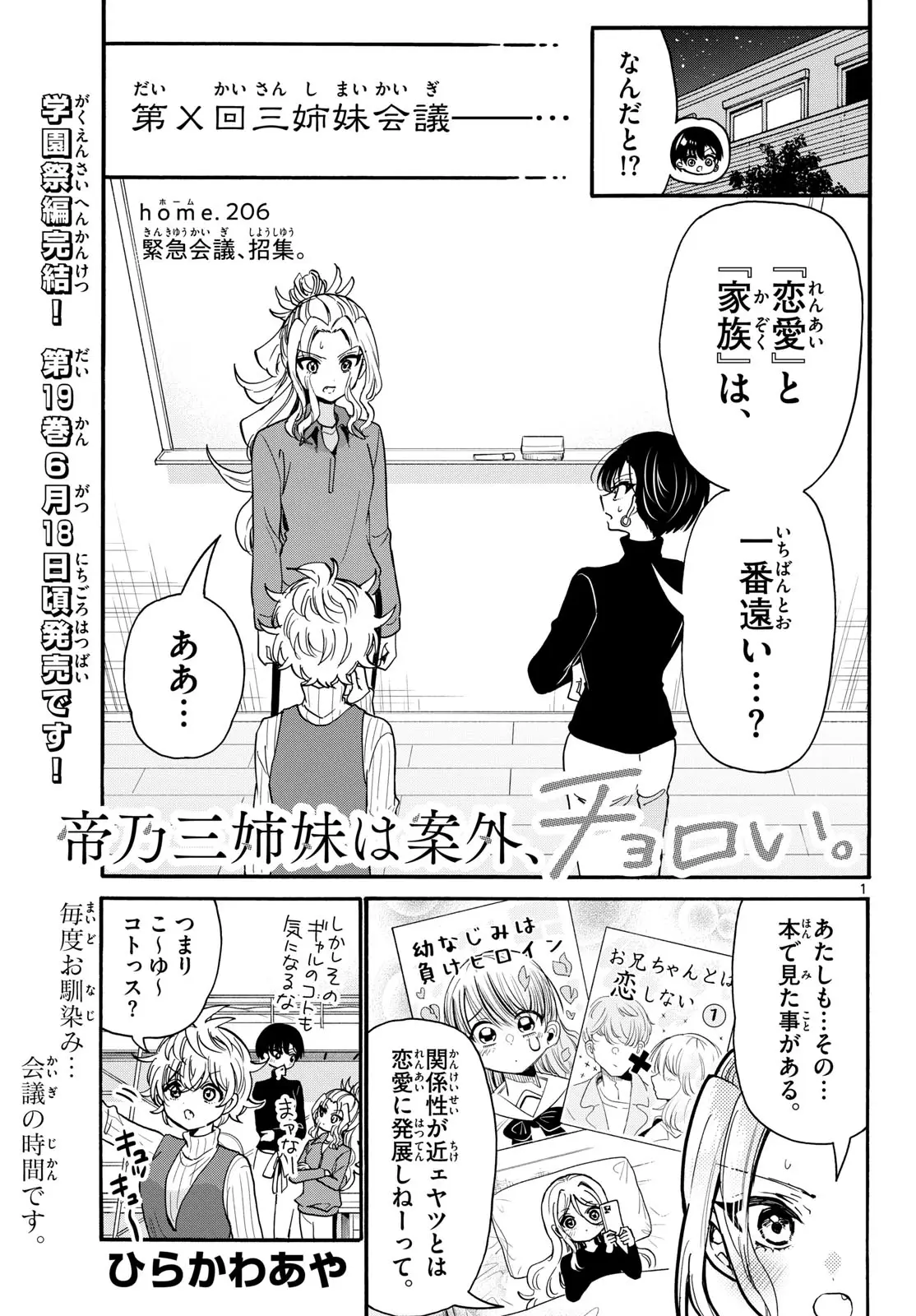 Page 0