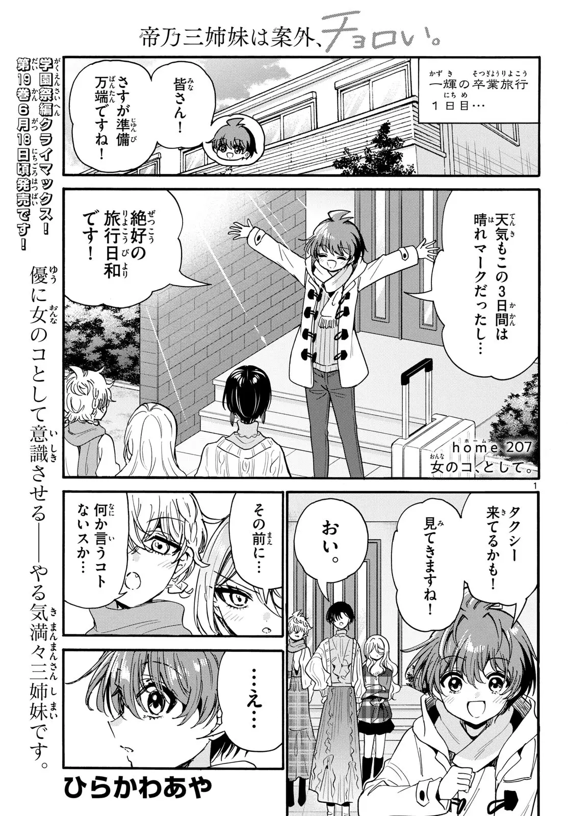Page 0
