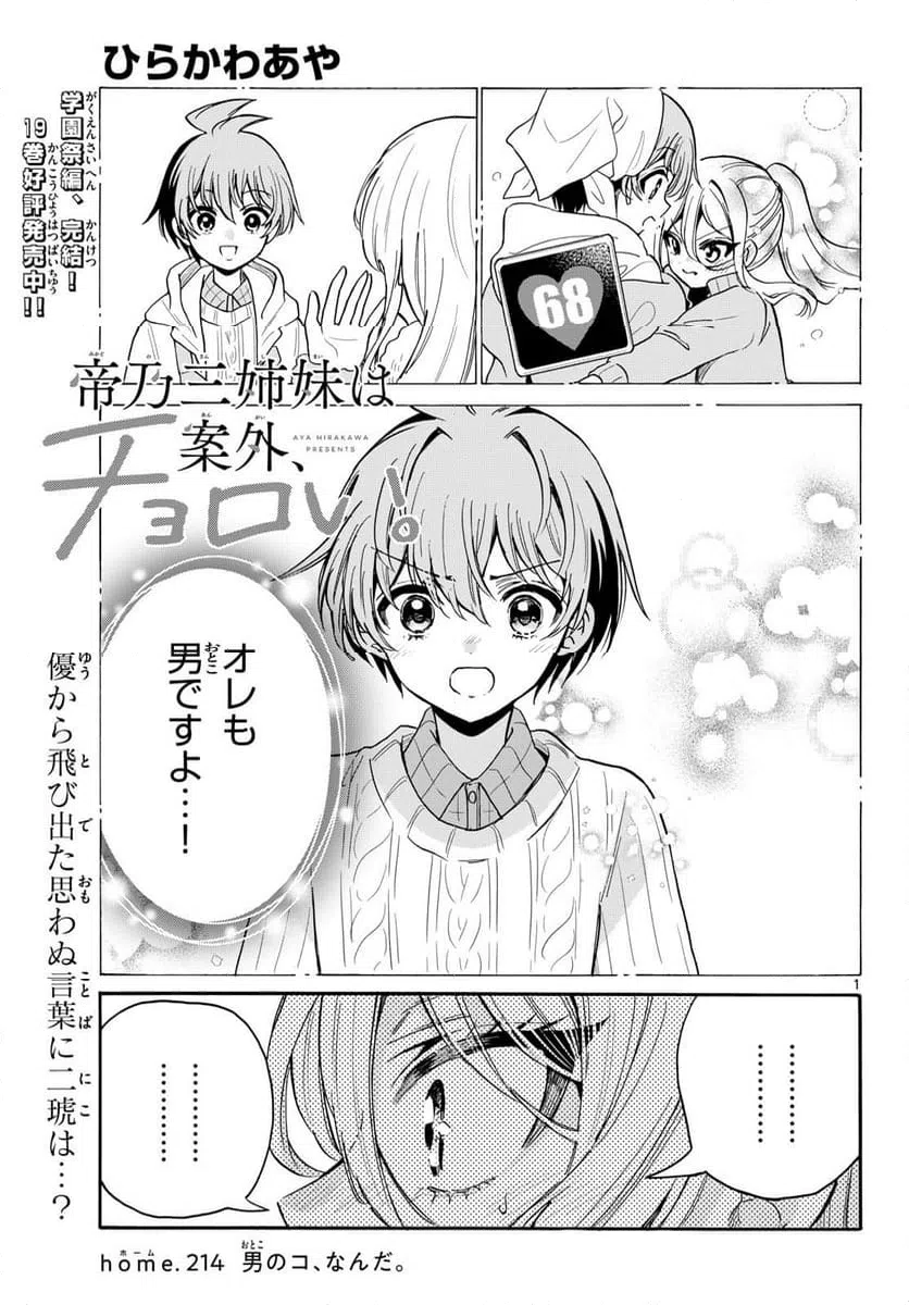 Page 0