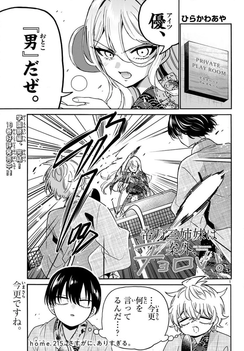 Page 0