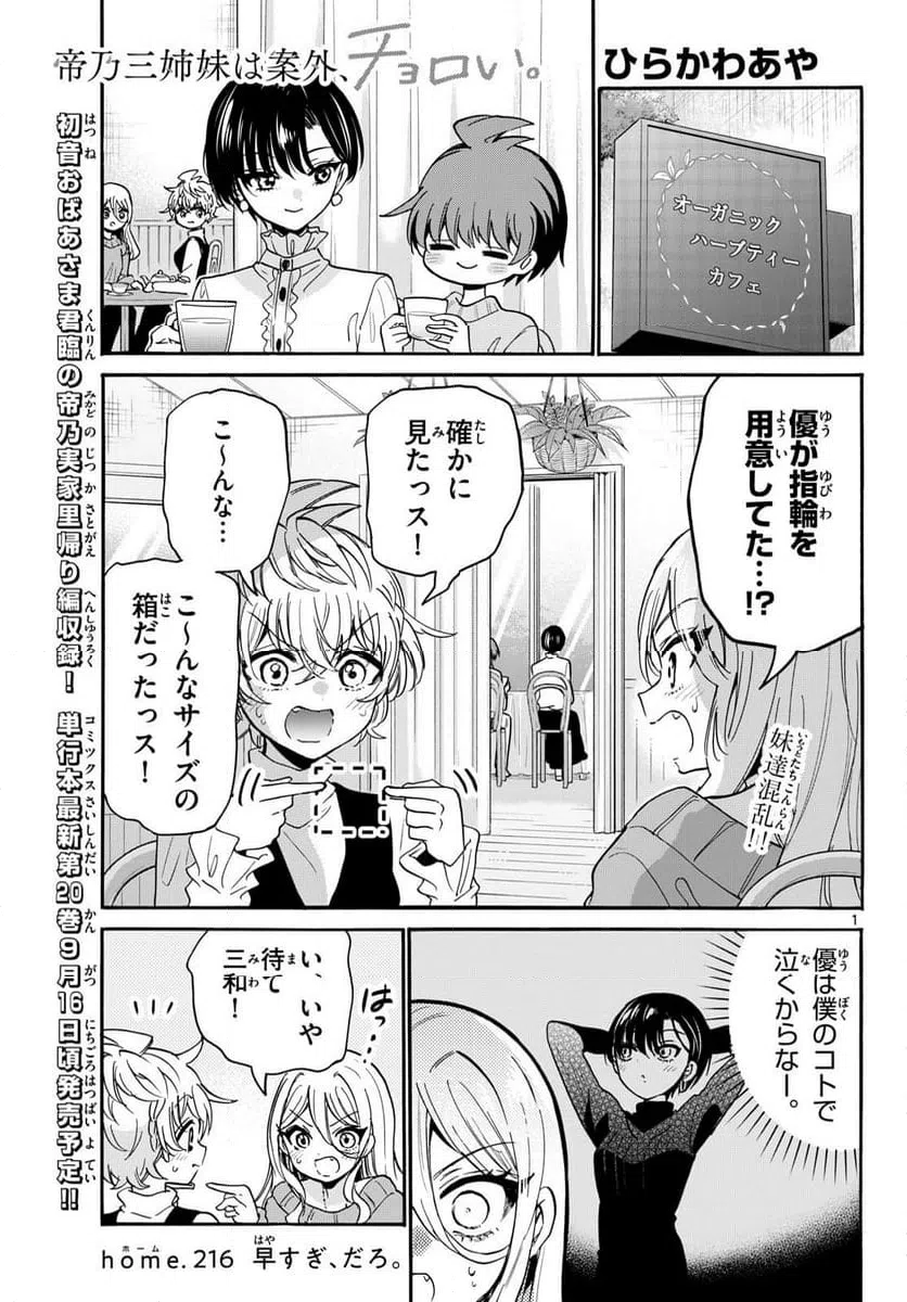 Page 0