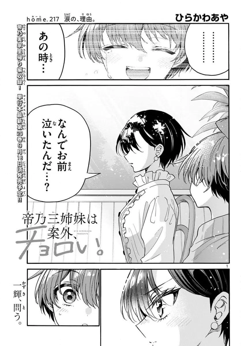Page 0