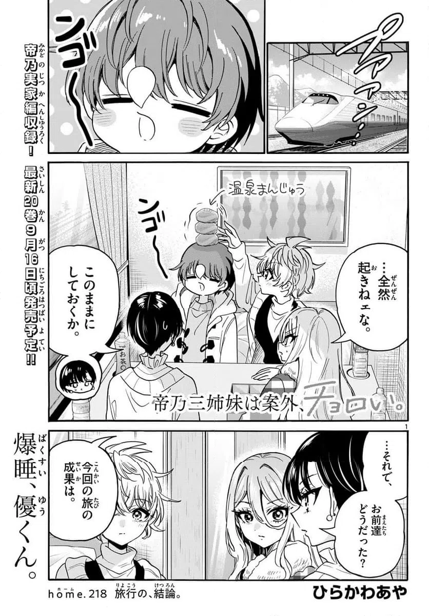 Page 0