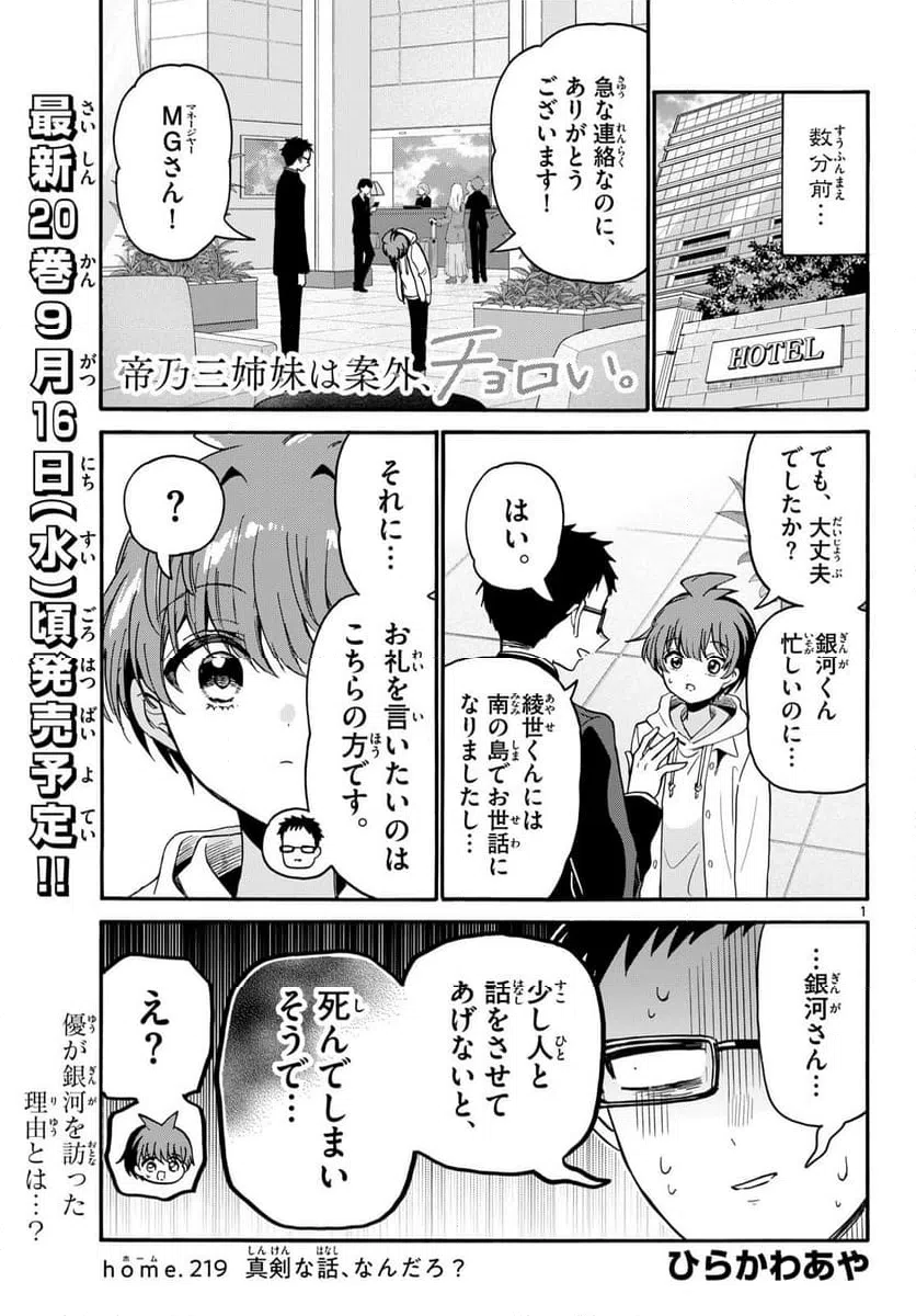Page 0