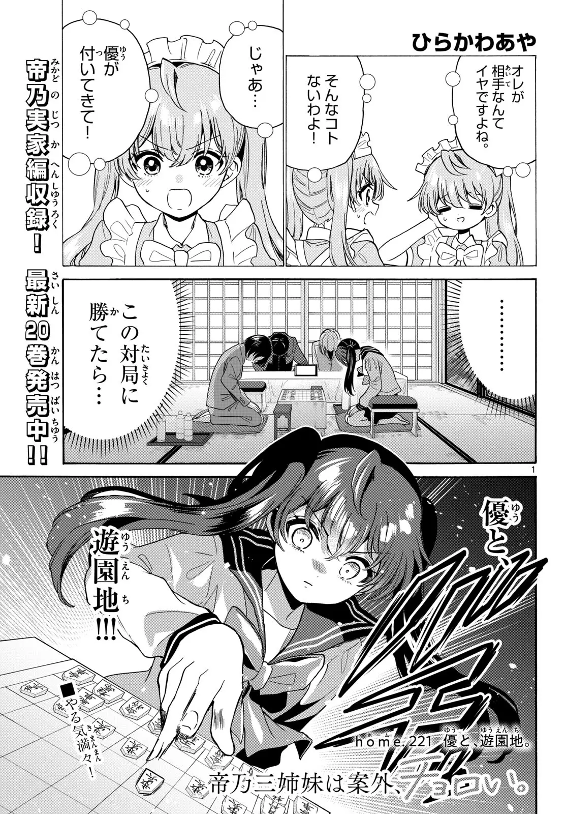 Page 0