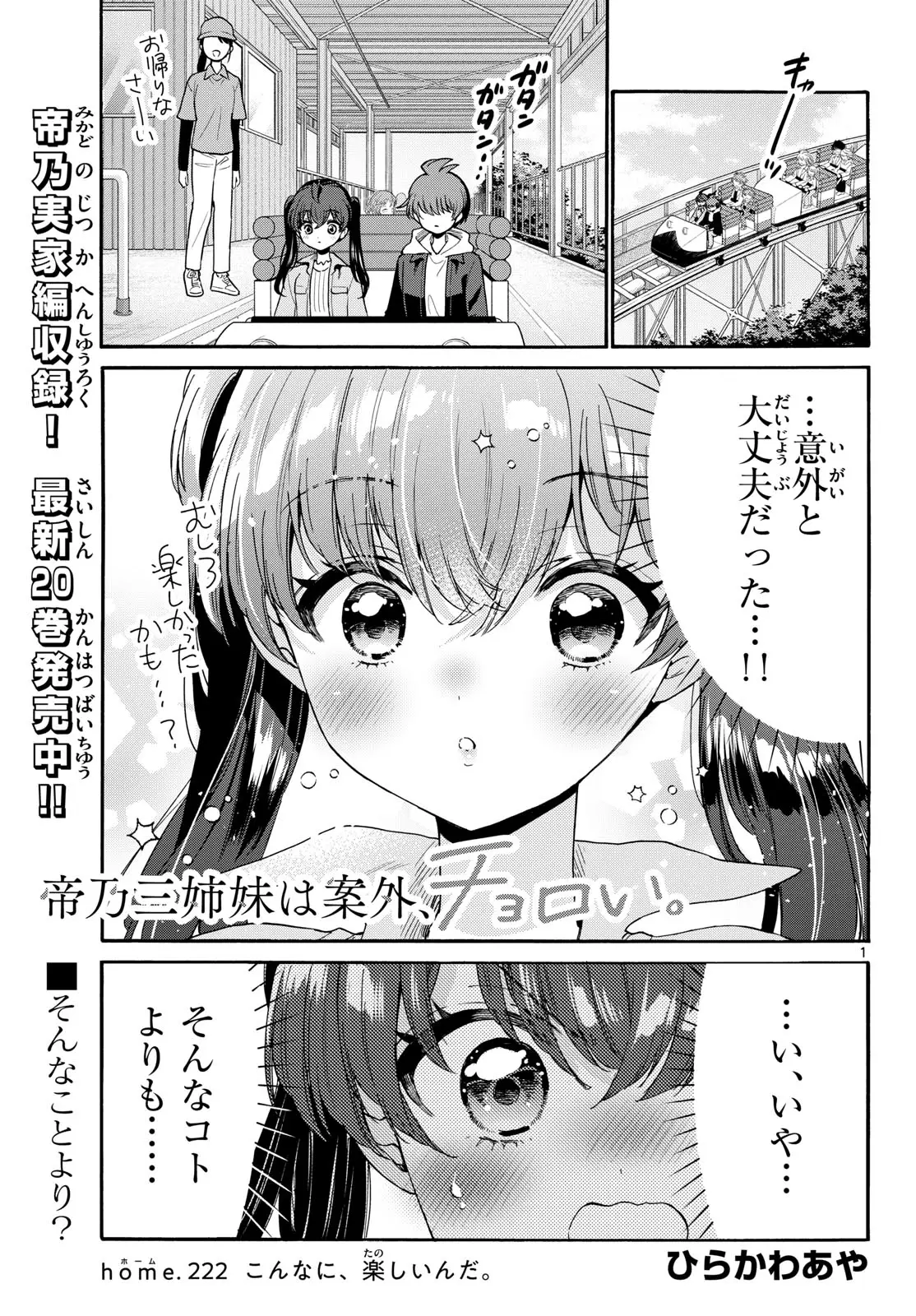 Page 0