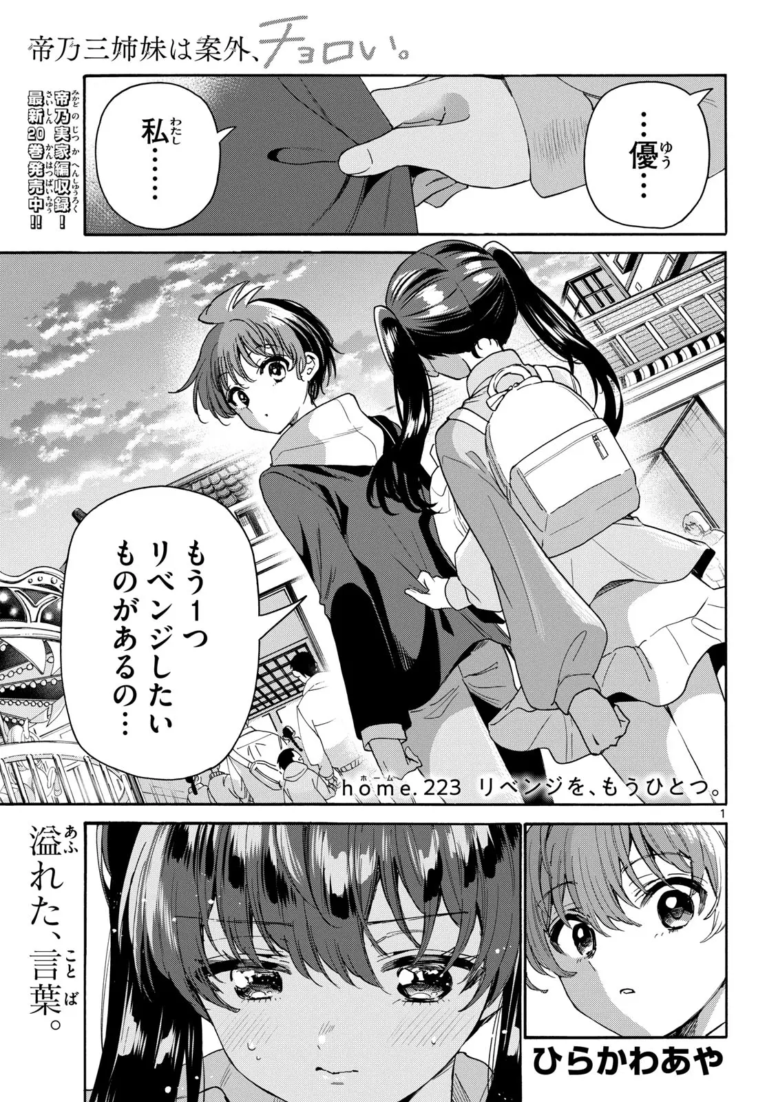 Page 0