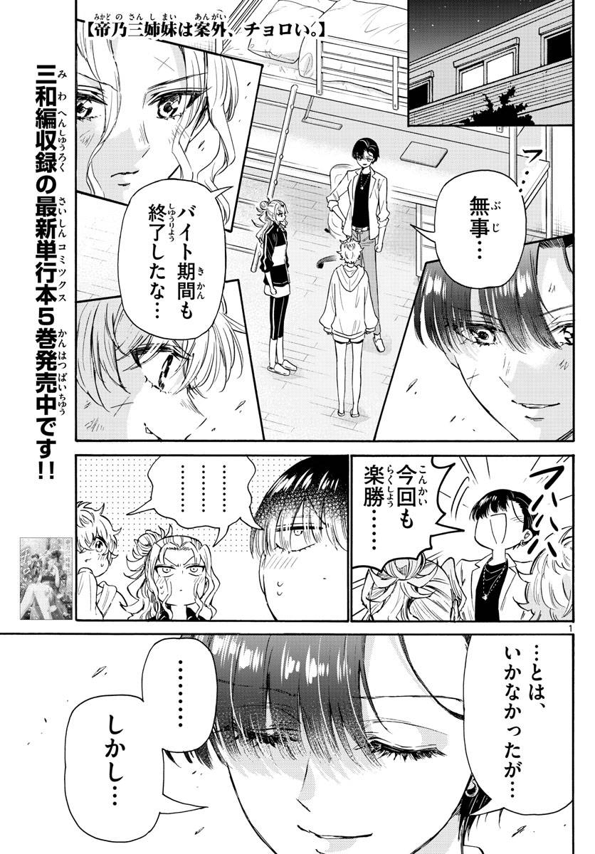Page 0