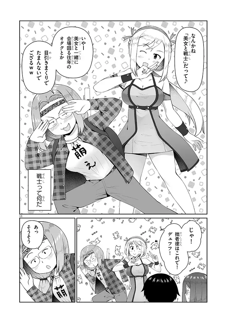 Page 1