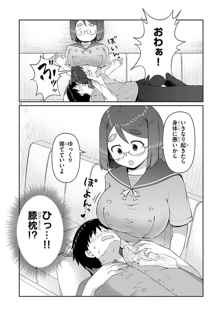 Page 0