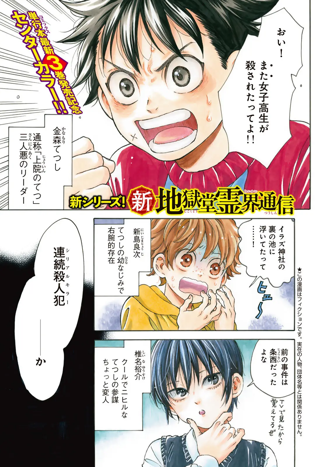 Page 0