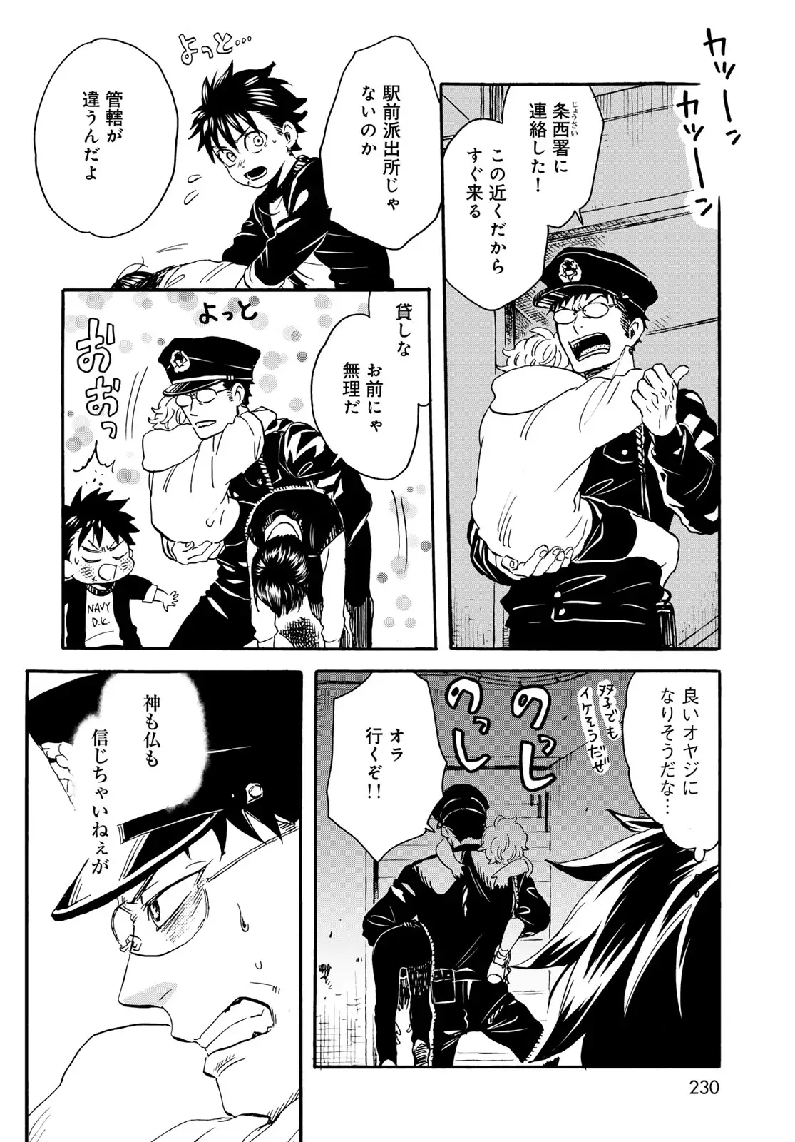 Page 29