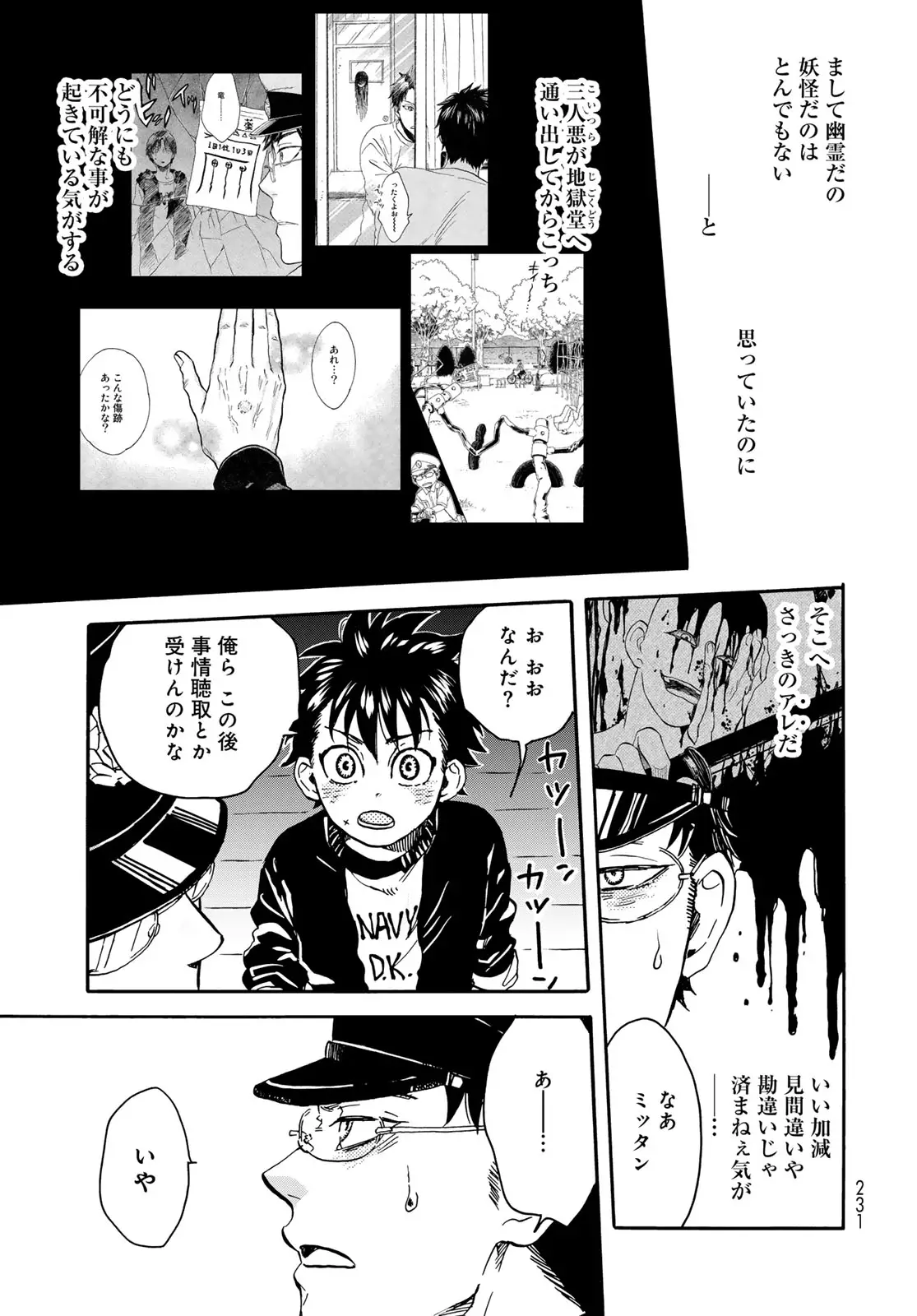 Page 30