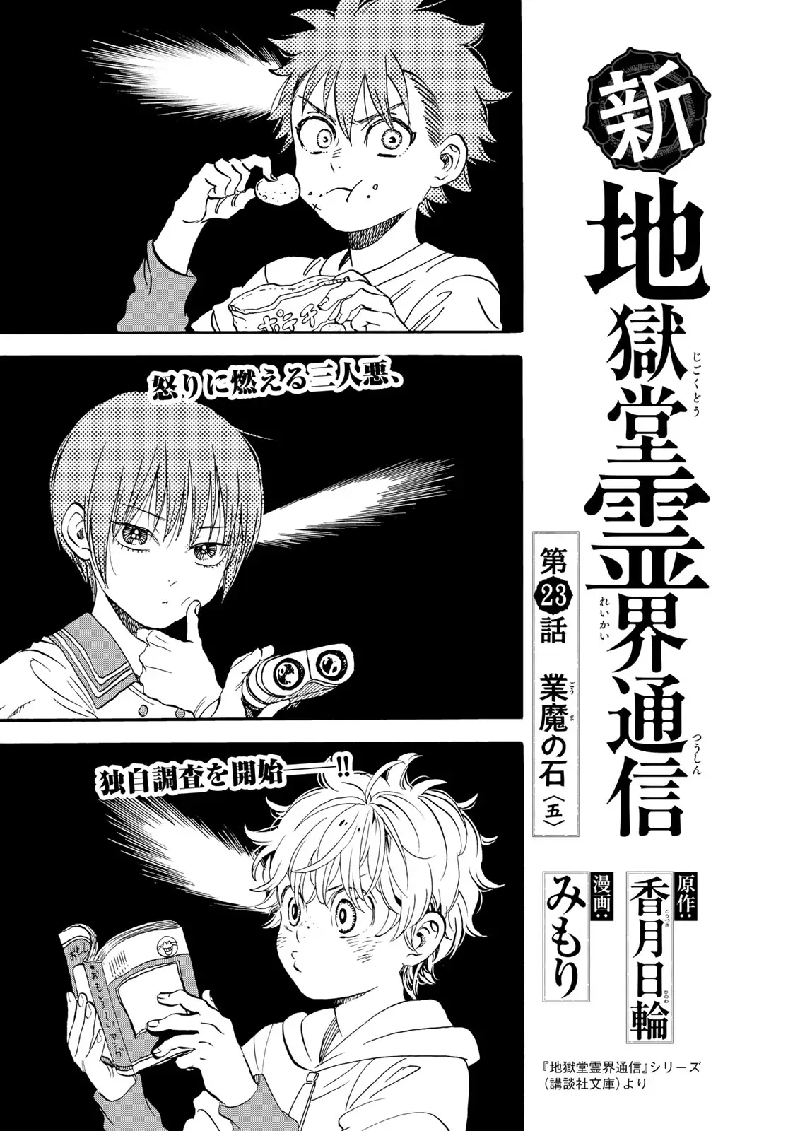 Page 0