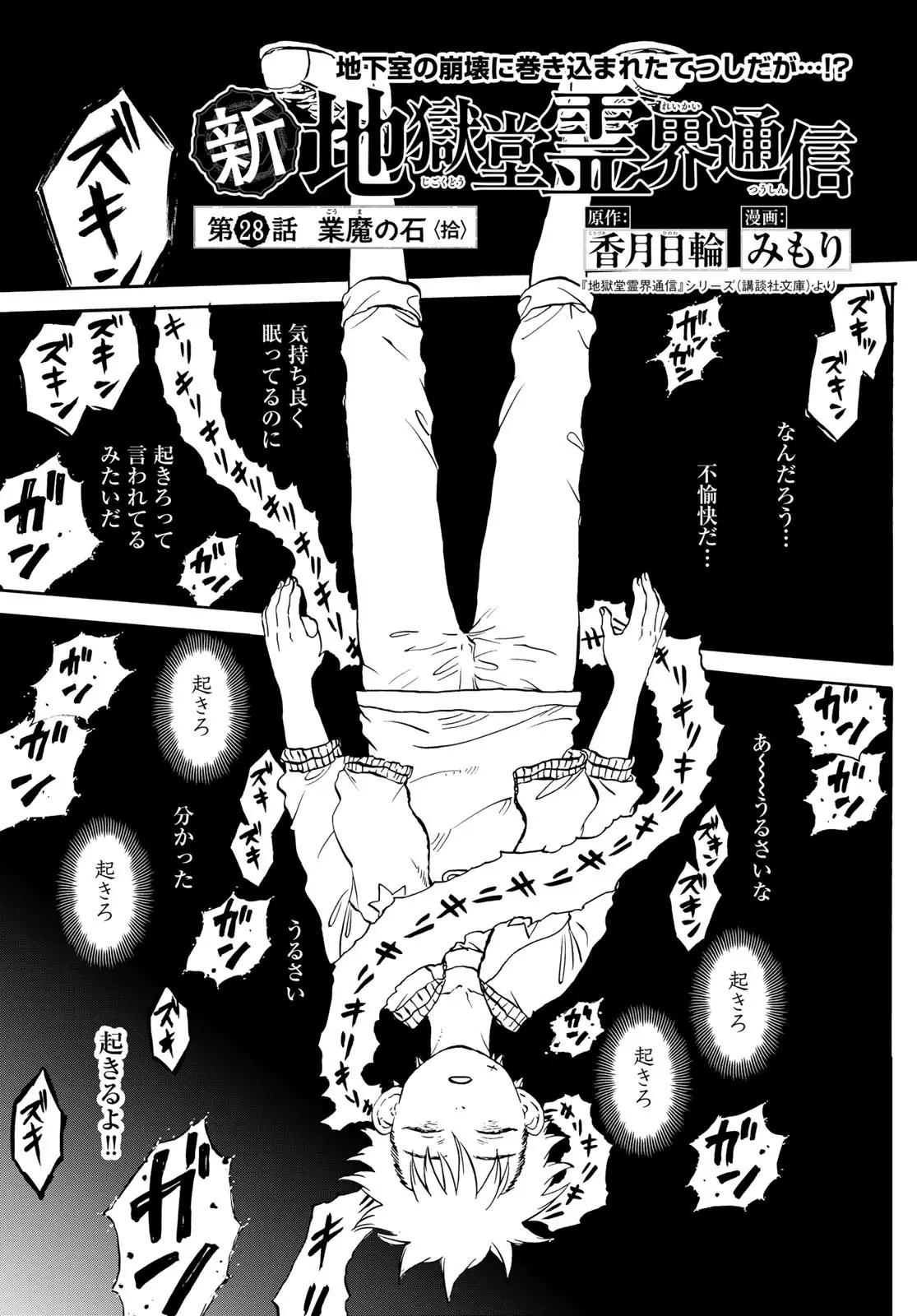 Page 0