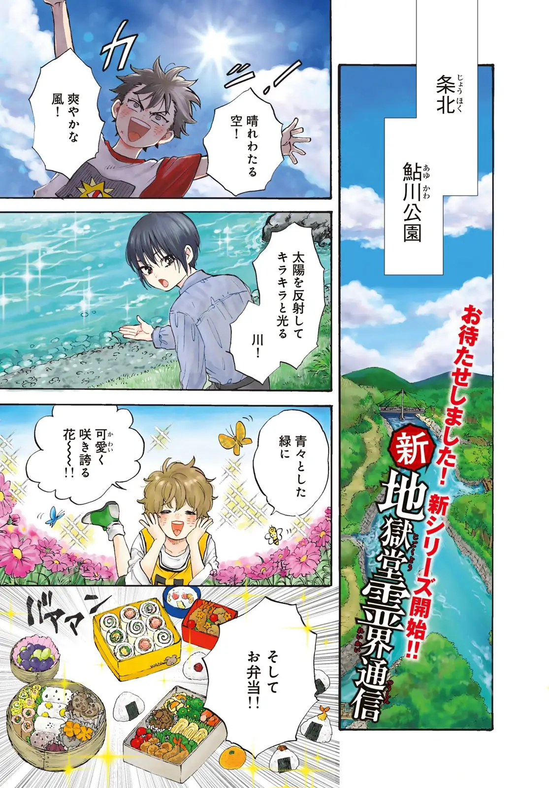 Page 0