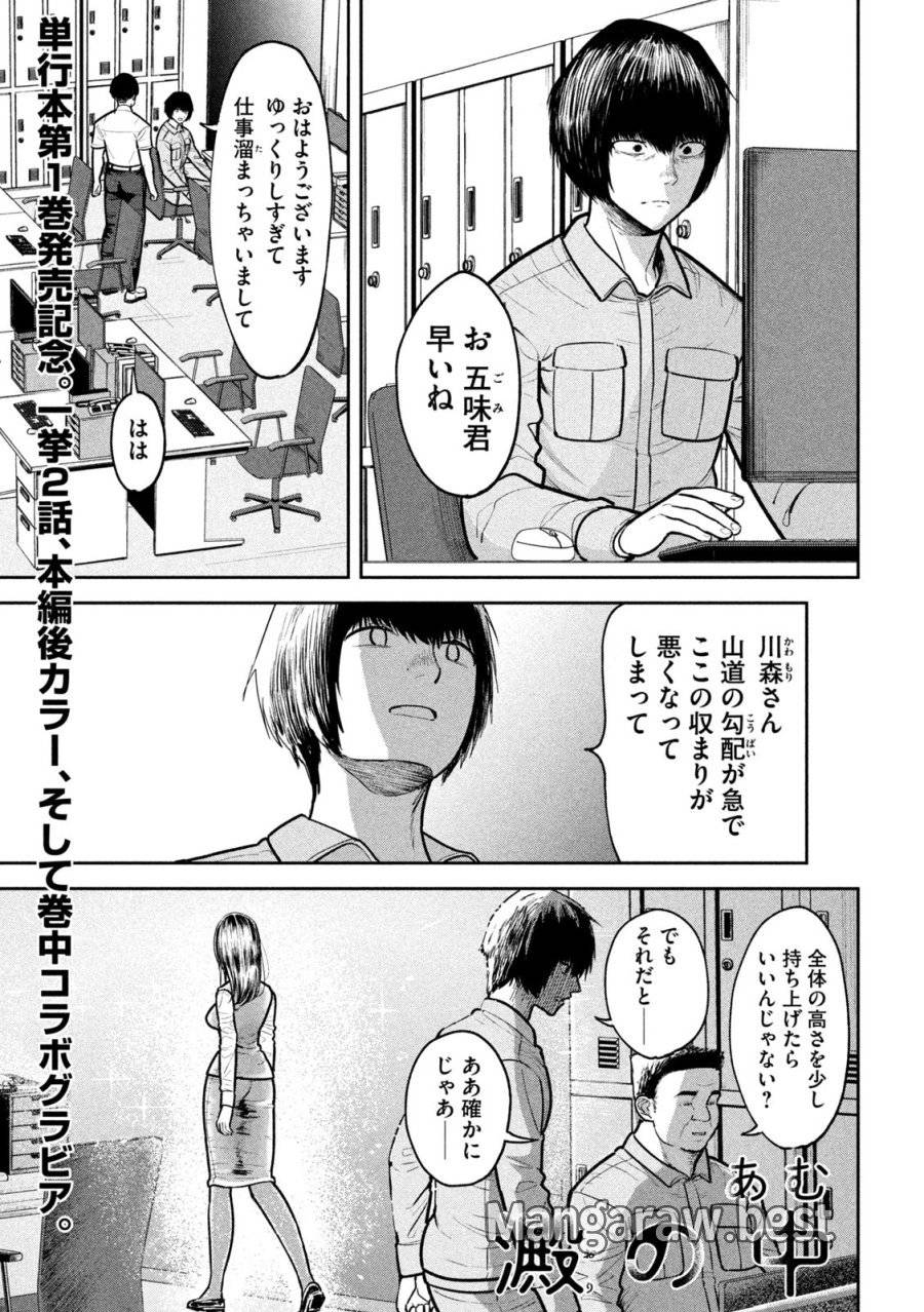 Page 0