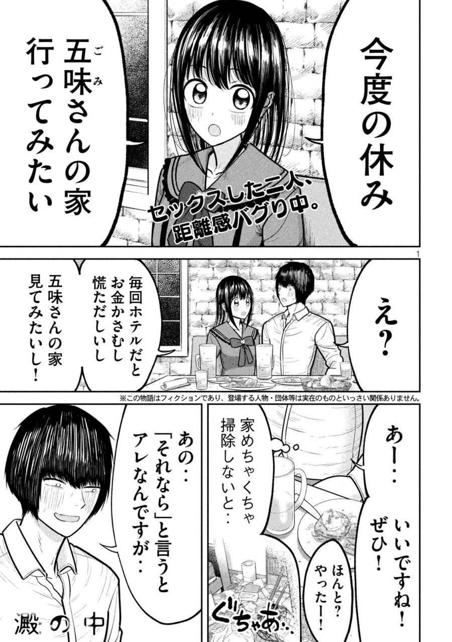 Page 0