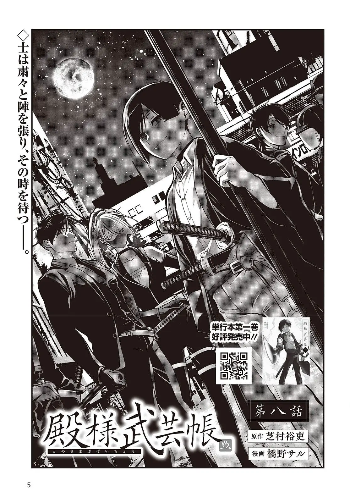 Page 0